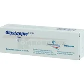 Фузідерм® гель 2 % туба 15 г  №1