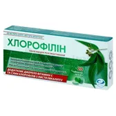 ТАБЛЕТКИ ДЛЯ РОЗСМОКТУВАННЯ ХЛОРОФІЛІН таблетки для розсмоктування  №20