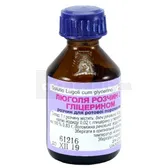 Люголя розчин з гліцерином розчин для ротової порожнини флакон 25 г  №1