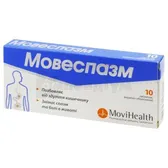 Мовеспазм таблетки, вкриті оболонкою  №10