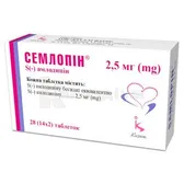 Семлопін® таблетки 2,5 мг  №28