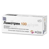 Ламотрин 100 таблетки 100 мг блістер  №30