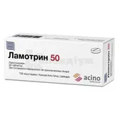 Ламотрин 50 таблетки 50 мг блістер  №30