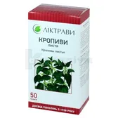 Кропиви листя листя 50 г пачка з внутрішн. пакетом  №1