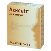 Акневіт капсули  №30