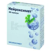 Нейроксимет капсули  №30