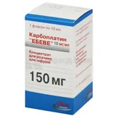 Карбоплатин "Ебеве" концентрат для приготування інфузійного розчину 150 мг флакон 15 мл  №1