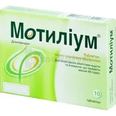 Мотиліум® таблетки, вкриті плівковою оболонкою 10 мг блістер  №10