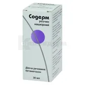 Содерм® розчин нашкірний 0,1 % флакон 30 мл  №1