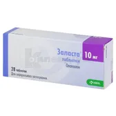 Заласта® таблетки 10 мг блістер  №28