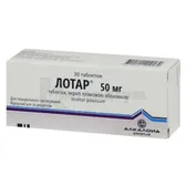 Лотар® таблетки, вкриті плівковою оболонкою 50 мг блістер  №30