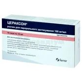Цераксон® розчин для перорального застосування 100 мг/мл саше 10 мл  №10