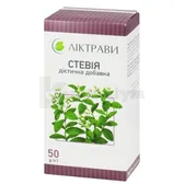 Стевія листя пачка 50 г  №1