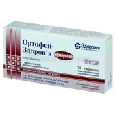 Ортофен-Здоров'я форте таблетки, вкриті кишково-розчинною оболонкою 50 мг блістер  №30