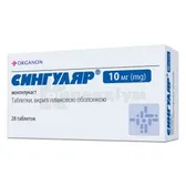 Сингуляр® таблетки, вкриті плівковою оболонкою 10 мг блістер  №28