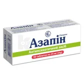 Азапін таблетки 25 мг блістер в пачці  №50
