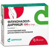 Флуконазол-Дарниця капсули 150 мг  №3