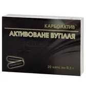 КАРБОАКТИВ™ "ДОКТОР ВОЗНЮК" капсули 0,3 г  №20
