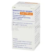 Іринотекан Медак концентрат для приготування інфузійного розчину 100 мг флакон 5 мл  №1