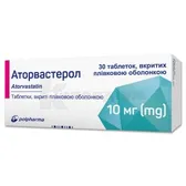 Аторвастерол таблетки, вкриті оболонкою 10 мг блістер  №30