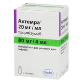 Актемра® концентрат для розчину для інфузій 80 мг/4 мл флакон  №1