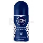 ДЕЗОДОРАНТ-АНТИПЕРСПIРАНТ ДЛЯ ЧОЛОВIКIВ NIVEA for men Cool "ЕКСТРЕМАЛЬНА СВIЖIСТЬ" кульковий 50 мл  №1