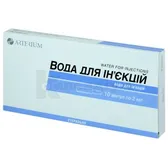 Вода для ін'єкцій розчинник для парентерального застосування 2 мл ампула  №10