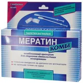 Мератин Комбі таблетки вагінальні блістер з аплікаторами  №10