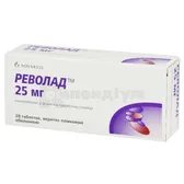 Револад™ таблетки, вкриті плівковою оболонкою 25 мг блістер  №28