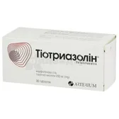 Тіотриазолін® таблетки 200 мг блістер в пачці  №90
