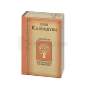 ОЛІЯ РОСЛИННА НАТУРАЛЬНА 20 мл календули  №1
