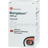 Вотрієнт™ таблетки, вкриті плівковою оболонкою 400 мг флакон  №30