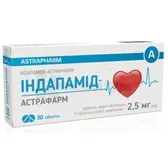Індапамід-Астрафарм таблетки, вкриті оболонкою 2,5 мг блістер  №30