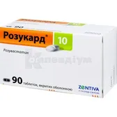 Розукард® 10 таблетки, вкриті оболонкою 10 мг блістер  №90