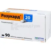 Розукард® 20 таблетки, вкриті оболонкою 20 мг блістер №90