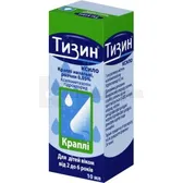 Тизин® Ксило краплі назальні, розчин 0,05 % флакон 10 мл  №1