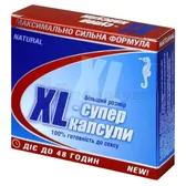 XL-СУПЕР КАПСУЛИ капсули 300 мг  №2