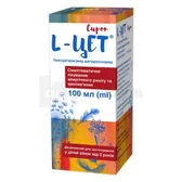 L-Цет® сироп 2,5 мг/5 мл флакон скляний 100 мл  №1