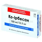 Ко-Ірбесан® таблетки, вкриті оболонкою 150 мг + 12,5 мг блістер  №28