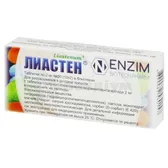 Ліастен® таблетки 2 мг блістер  №20