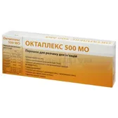 Октаплекс 500 МО порошок для розчину для ін'єкцій 500 МО флакон розчинник і набір для розчинення й введення  №1