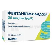 Фентаніл М Сандоз® пластир трансдермальний 25 мкг/год пакет №5