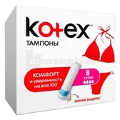 ТАМПОНИ ЖІНОЧІ ГІГІЄНІЧНІ KOTEX ULTRASORB super silky cover  №8