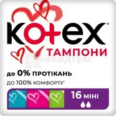 ТАМПОНИ ЖІНОЧІ ГІГІЄНІЧНІ KOTEX ULTRASORB mini silky cover  №16