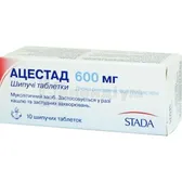 Ацестад таблетки шипучі 600 мг туба №10