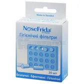 ФІЛЬТРИ ГІГІЄНІЧНІ NoseFrida®  №20