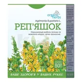 ФІТОЧАЙ "РЕП'ЯШОК" 50 г  №1
