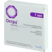 Октра® розчин  для ін'єкцій 0,1 мг/мл ампула 1 мл пачка  №5