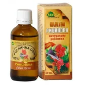 Олія натуральна рослинна 50 мл рицинова  №1