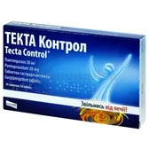 Текта Контрол® таблетки гастрорезистентні 20 мг блістер  №14